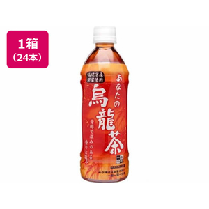 サンガリア あなたの烏龍茶 500ml 24本 1箱（24本） F893063-953-イメージ1