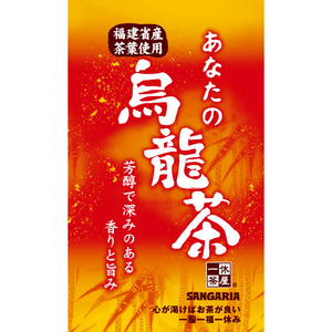 サンガリア あなたの烏龍茶 500ml 24本 1箱（24本） F893063-953-イメージ2