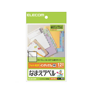 エレコム なまえラベル インデックス用 中 12面 12シート F870673-EDT-KFL2-イメージ1