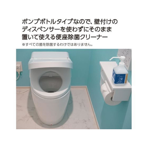 コクヨ 置いて使える便座除菌クリーナー 付け替え用 600mL FC281SV-KHF-TDR101-イメージ6