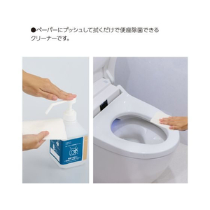 コクヨ 置いて使える便座除菌クリーナー 付け替え用 600mL FC281SV-KHF-TDR101-イメージ7