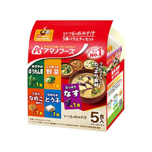 アマノフーズ いつものお味噌汁 5食バラエティセット FCT7461-イメージ1