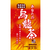 サンガリア あなたの烏龍茶 500ml 48本 1セット(48本) F893064-953-イメージ2