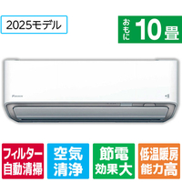 ダイキン 「工事代金別」 10畳向け 自動お掃除付き 冷暖房インバーターエアコン e angle select ATAシリーズ Aシリーズ ATA28ASE5-WS