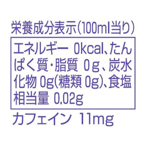 ポッカサッポロ 富良野 ラベンダーティ 500ml FCC6493-イメージ3