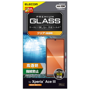 エレコム Xperia Ace III用ガラスフィルム 高透明 PM-X223FLGG-イメージ2