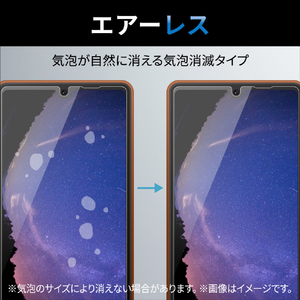 エレコム Xperia Ace III用ガラスフィルム 高透明 PM-X223FLGG-イメージ6