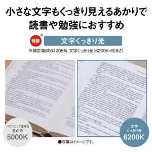 パナソニック ～8畳用 LEDシーリングライト パルックLED HH-CK0825CA-イメージ12