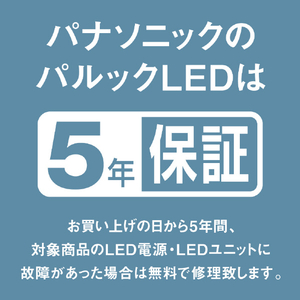 パナソニック ～8畳用 LEDシーリングライト パルックLED HH-CK0825CA-イメージ5