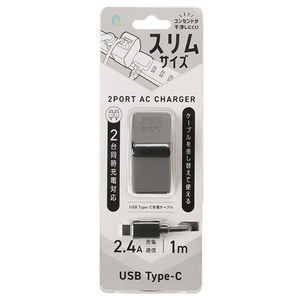 クオリティトラストジャパン USB-A×2ポート スリムACアダプタ 計2．4A Type-Cケーブル付属(1m) ブラック QTC-024BK-イメージ3