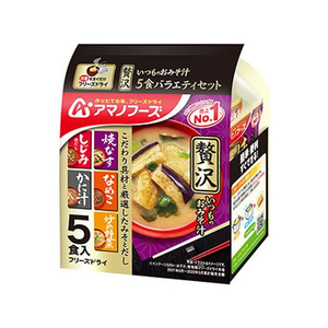 アマノフーズ いつものお味噌汁 贅沢5食バラエティセット FCT7462-イメージ1