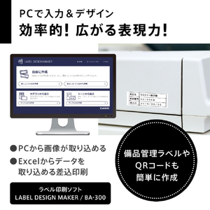 カシオ ラベルライター ネームランド KL-G2-イメージ9