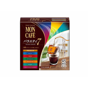 片岡物産 ドリップコーヒー モンカフェ バラエティセブン 45袋 F893630-035013-イメージ1