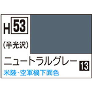 GSIクレオス 水性ホビーカラー H-53 ニュートラルグレー H53ﾆﾕ-ﾄﾗﾙｸﾞﾚ-N-イメージ1