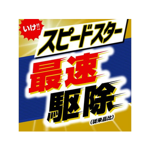 アース製薬 アースコバエ 1プッシュ式スプレー スピードスター60回分 FC459PX-イメージ8