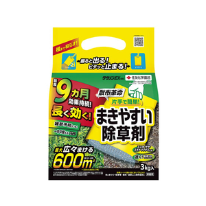 住友化学園芸 クサノンEX粒剤 3kg FC91153-イメージ1