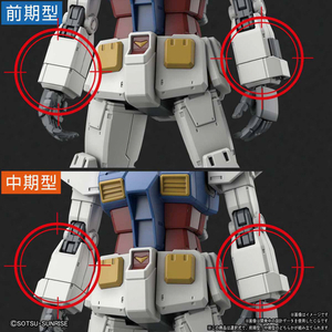 バンダイスピリッツ HG 1/144 RX-78-02 ガンダム(GUNDAM THE ORIGIN版) Gｵﾘｼﾞﾝ26RX78-2ｶﾞﾝﾀﾞﾑｵﾘｼﾞﾝ-イメージ6