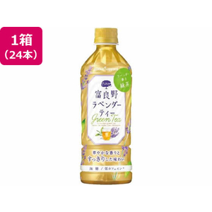 ポッカサッポロ 富良野 ラベンダーティ 500ml×24本 FCC6494-イメージ1