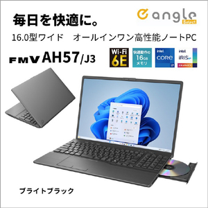 富士通 ノートパソコン e angle select FMV AH Series ブライトブラック FMVA57J3BE-イメージ4