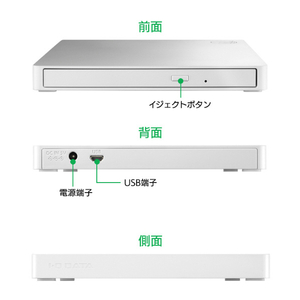 I・Oデータ スマホ/タブレットPC用CDレコーダー 「CDレコSE」有線モデル ホワイト CD-SEW-イメージ3