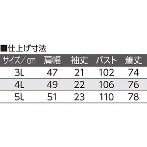 ケアファッション 3分袖大寸ホックシャツ(婦人) ホワイト 3L FCP5121-03811205-イメージ4