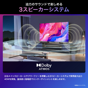 ハイセンス 55V型4K液晶テレビ U8Nシリーズ 55U8N-イメージ10