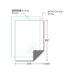 エーワン 屋外用IJラベル 下地が透けないタイプ 3セット F871234-32004-イメージ2