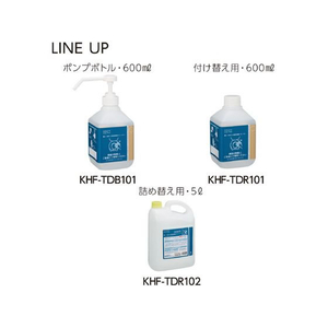 コクヨ 置いて使える便座除菌クリーナー 詰替用 5Ｌ FC282SV-KHF-TDR102-イメージ10