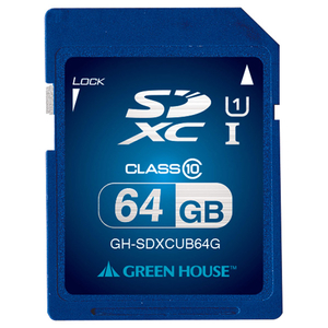 グリーンハウス SDXCメモリーカード(Class 10・64GB) GH-SDXCUB64G-イメージ1