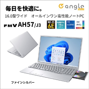 富士通 ノートパソコン e angle select FMV AH Series ファインシルバー FMVA57J3SE-イメージ4