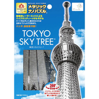 テンヨー メタリックナノパズル 東京スカイツリー(R) ﾒﾀﾅﾉTMN030ﾄｳｷﾖｳｽｶｲﾂﾘ-