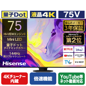 ハイセンス 75V型4Kチューナー内蔵4K対応液晶テレビ U9Nシリーズ 75U9N-イメージ1