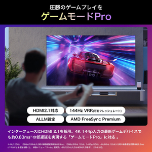 ハイセンス 75V型4Kチューナー内蔵4K対応液晶テレビ U9Nシリーズ 75U9N-イメージ10