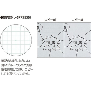 コクヨ キャンパス レポートパッド [SPREAD PAPER] A3 FCU5805-ﾚ-SP705S5-イメージ10