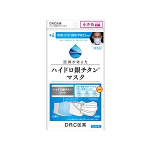 ＤＲ．Ｃ医薬 ハイドロ銀チタンマスク +4 小さめサイズ 3枚入 FCM3530-イメージ1