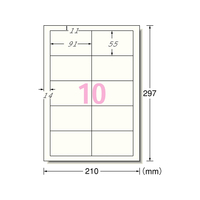 エーワン マルチカード名刺 A4 10面ソフトアイボリー厚口10シート F877105-51835