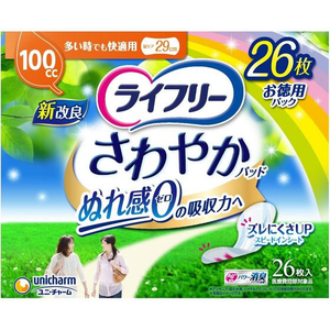 ユニ・チャーム ライフリー さわやかパッド 多い時でも快適用 100cc 26枚 FC15732-イメージ2
