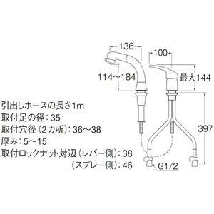 ＳＡＮＥＩ シングルスプレー混合栓(洗髪用) FC782JP-1147100-イメージ6