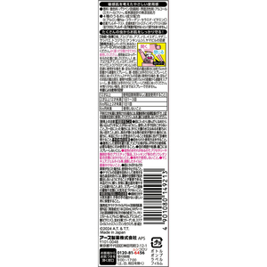 アース製薬 サラテクト ピュア ミスト バーバパパ 200mL FC461PX-イメージ2