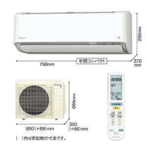 ダイキン 「工事代金別」 18畳向け 自動お掃除付き 冷暖房インバーターエアコン e angle select ATAシリーズ Aシリーズ ATA56APE5-WS-イメージ5