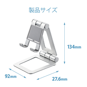 エレコム タブレット用アルミスタンド シルバー TB-DSCHALSV-イメージ7