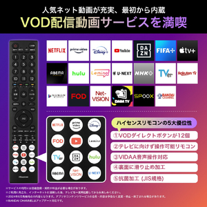 ハイセンス 65V型4Kチューナー内蔵4K対応液晶テレビ U9Nシリーズ 65U9N-イメージ11