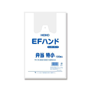 シモジマ レジ袋 EFハンド 弁当 特小(340×320×140mm)100枚×20袋 FCL9618-12065516091-イメージ1