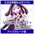 AHS VOICEROID+ 結月ゆかり EX アップグレード版 [Win ダウンロード版] DLVOICEROIDﾕﾂﾞｷﾕｶﾘEXｱﾂDL-イメージ1