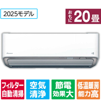 ダイキン 「工事代金別」 20畳向け 自動お掃除付き 冷暖房インバーターエアコン e angle select ATAシリーズ Aシリーズ ATA63APE5-WS