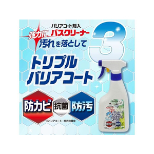 山崎産業 バスボンくん バリアコート剤入りバスクリーナー 500ｍｌ FC466NM-イメージ3