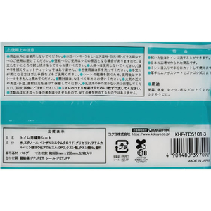 コクヨ 流せるトイレのお掃除シート ミント 12枚×2個 FC285SV-KHF-TDS101-3X2-イメージ3