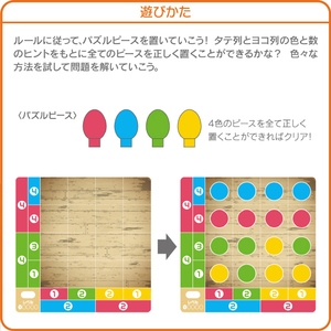 HANAYAMA ロジカルニュートン 賢くなるパズルゲーム コロンブスのひらめきタマゴ ハナヤマ ﾛｼﾞｶﾙNｺﾛﾝﾌﾞｽﾉﾋﾗﾒｷﾀﾏｺﾞ-イメージ3