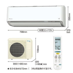 ダイキン 「工事代金別」 23畳向け 自動お掃除付き 冷暖房インバーターエアコン e angle select ATAシリーズ Aシリーズ ATA71APE5-WS-イメージ5