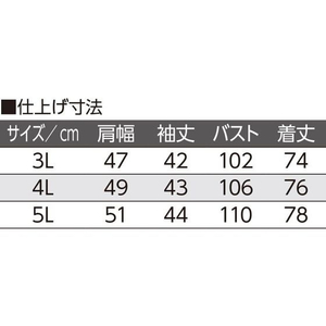 ケアファッション 7分袖大寸ワンタッチシャツ(婦人) ホワイト 3L FCP5125-03812105-イメージ4